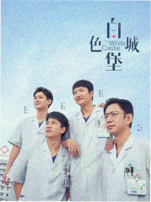 档案室 9 号 海报