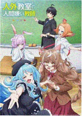 纸飞机 剧照