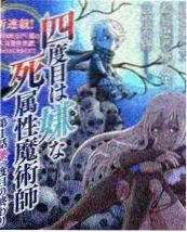 厨房盲盒 剧照